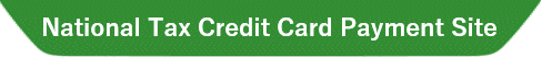 National Tax Credit Card Payment Site